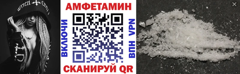 цены   Руза  МЕГА ССЫЛКА  АМФ VHQ 