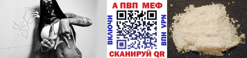 Alfa_PVP СК КРИС  что такое наркотик  Руза 