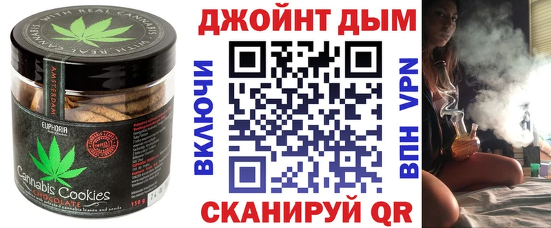Canna-Cookies конопля  Руза 