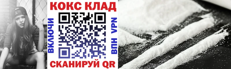 Cocaine Fish Scale  Руза 