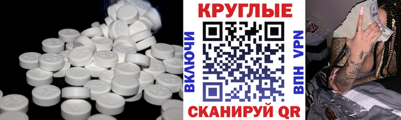 ЭКСТАЗИ 99%  продажа наркотиков  Руза 