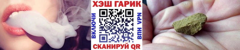 ГАШ ice o lator  Руза 
