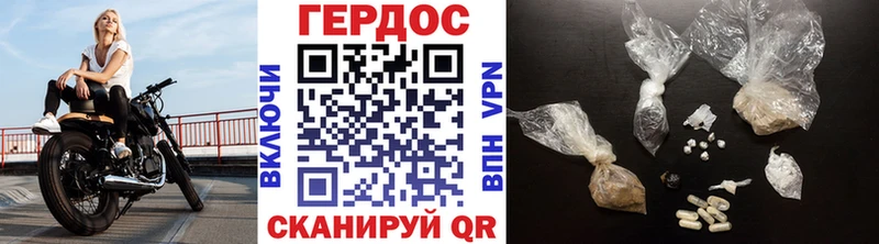 Героин Heroin Руза