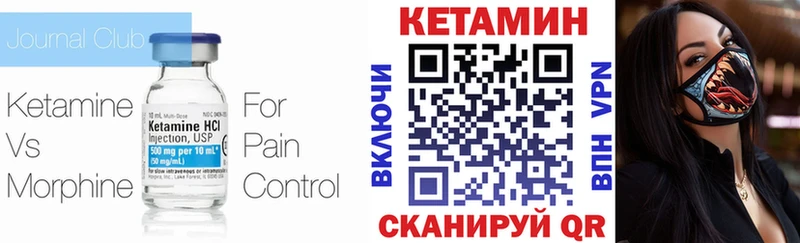 купить   Руза  КЕТАМИН ketamine 