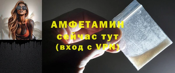 мяу мяу кристалл Нефтекумск