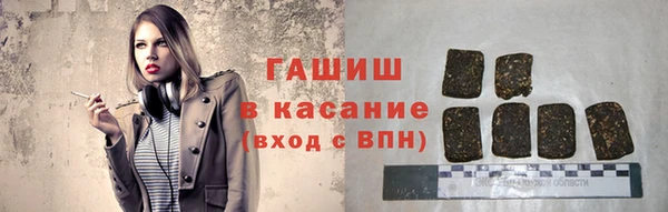 меф VHQ Навашино