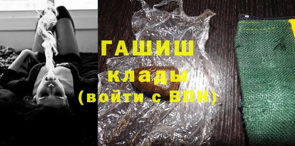 соль ск Наволоки