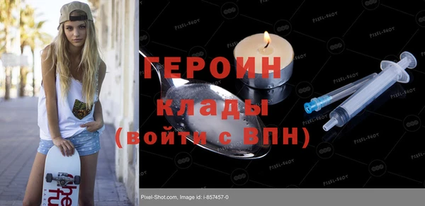 меф VHQ Навашино