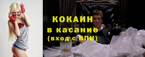 соль ск Наволоки
