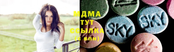 мяу мяу кристалл Нефтекумск