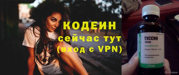 бутик Надым