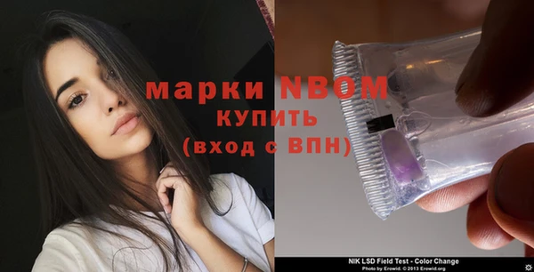 мефедрон Нефтегорск