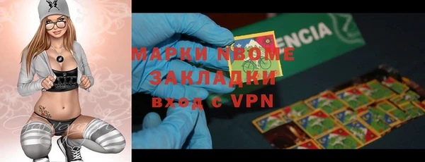 бутик Надым