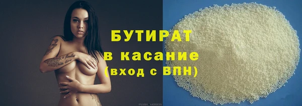 бутик Надым