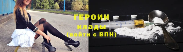 соль ск Наволоки
