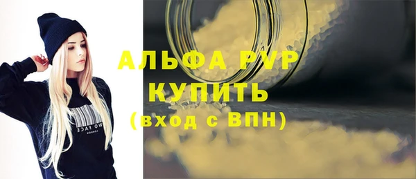 мяу мяу кристалл Нефтекумск