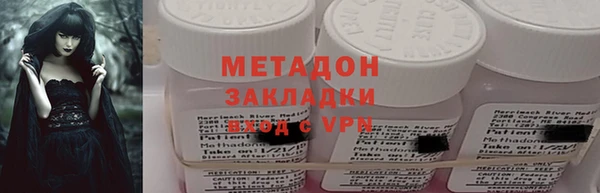 бутик Надым