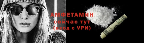 мефедрон Нефтегорск
