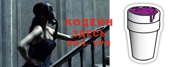 мефедрон Нефтегорск