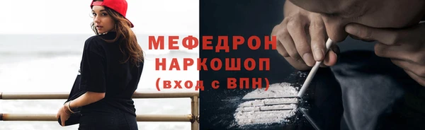 бутик Надым