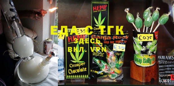 бутик Надым
