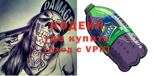 скорость mdpv Нея