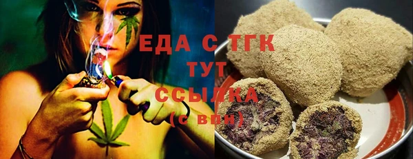 меф VHQ Навашино