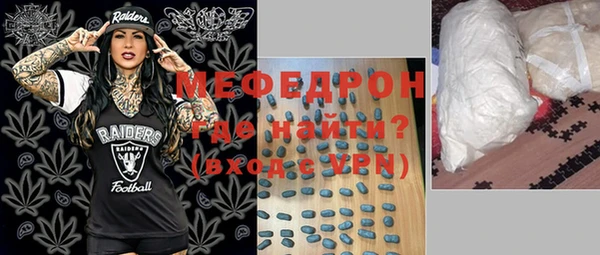 мяу мяу кристалл Нефтекумск
