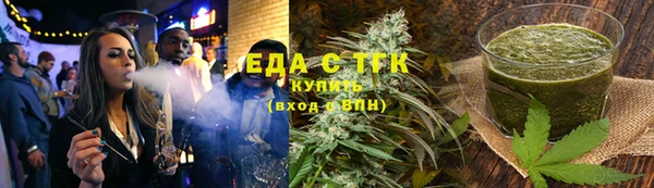 мефедрон Нефтегорск