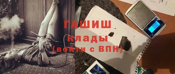 бутик Надым