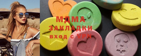 меф VHQ Навашино