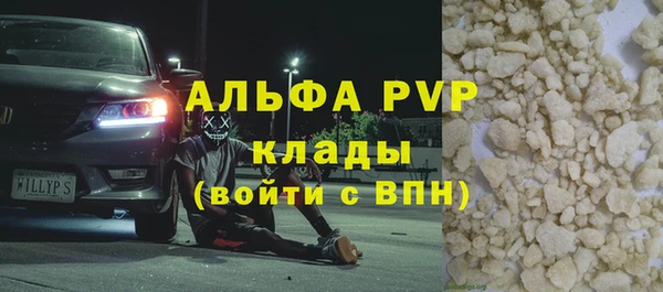 прущая мука Кедровый