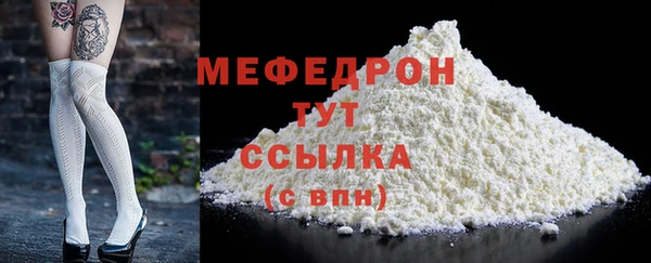 меф VHQ Навашино