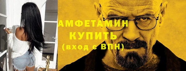мефедрон Нефтегорск