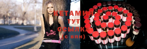 мяу мяу кристалл Нефтекумск