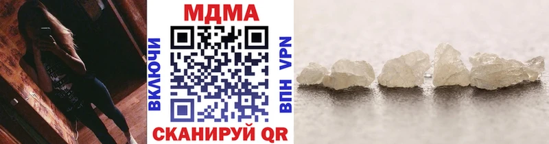 MDMA VHQ  где можно купить   Руза 