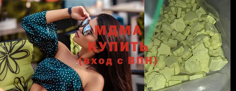 МДМА Molly  мега вход  Руза 