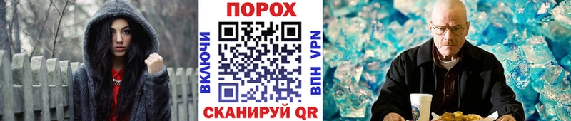 как найти наркотики  Руза  МЕТАМФЕТАМИН винт 