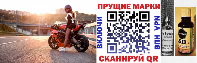 Марки N-bome 1,8мг Руза