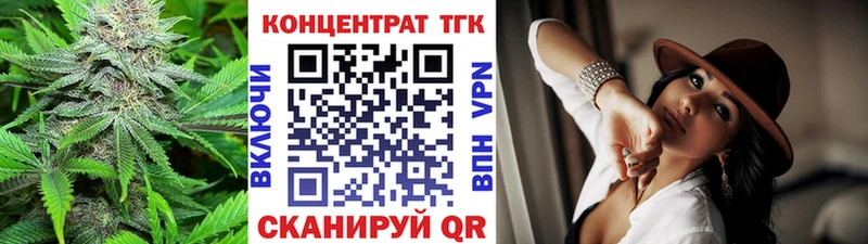 мега зеркало  сколько стоит  Руза  Дистиллят ТГК THC oil 