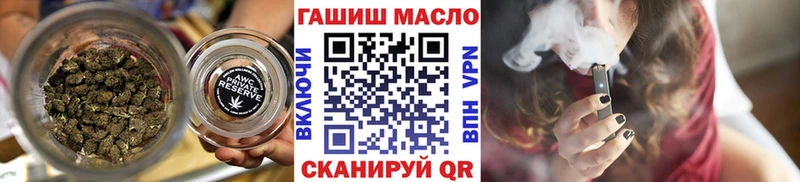 ТГК вейп с тгк Руза