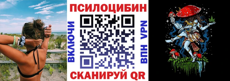 даркнет формула  Руза  Псилоцибиновые грибы Cubensis  где найти наркотики 